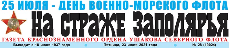 На страже Заполярья-230721-1.jpg